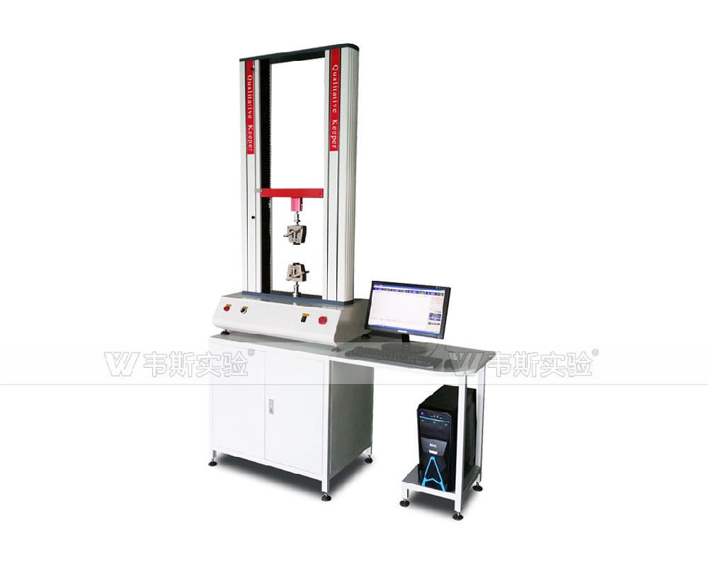雙柱拉力試驗機(jī)